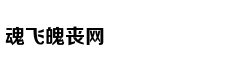 Ngọc Sơn cùng h